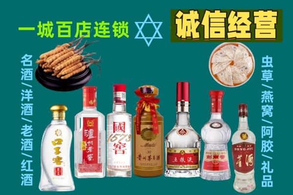 聂荣县回收五粮液酒瓶