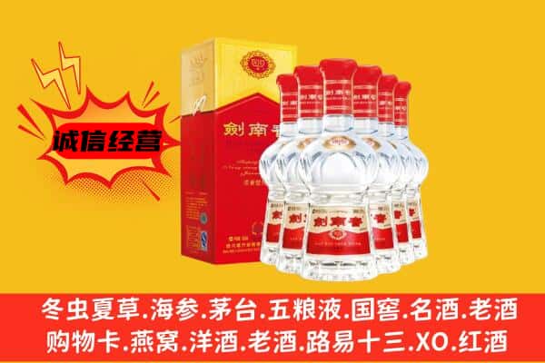 聂荣县上门回收水晶剑价格