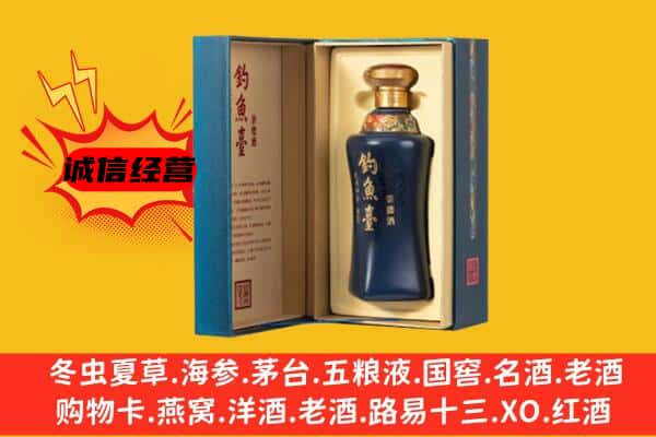 聂荣县上门回收钓鱼台价格