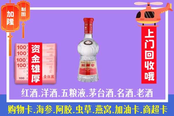 聂荣县回收剑南春怎么定价